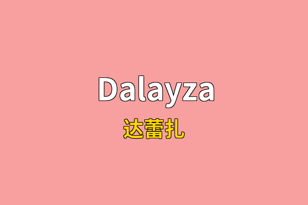 Dalayza英文名