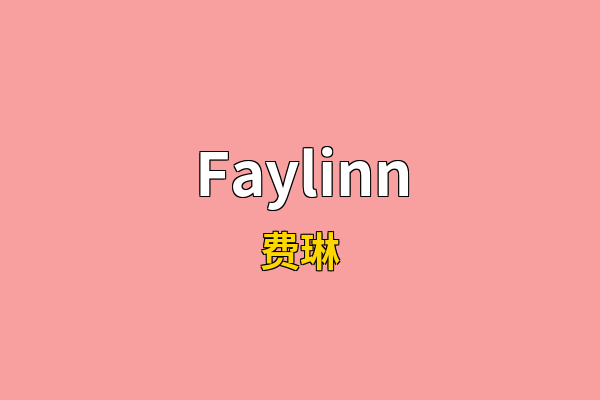 Faylinn英文名