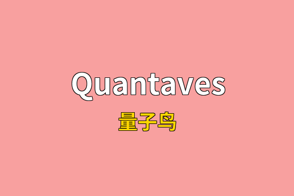 Quantaves英文名