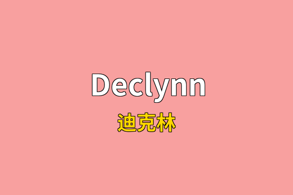 Declynn英文名