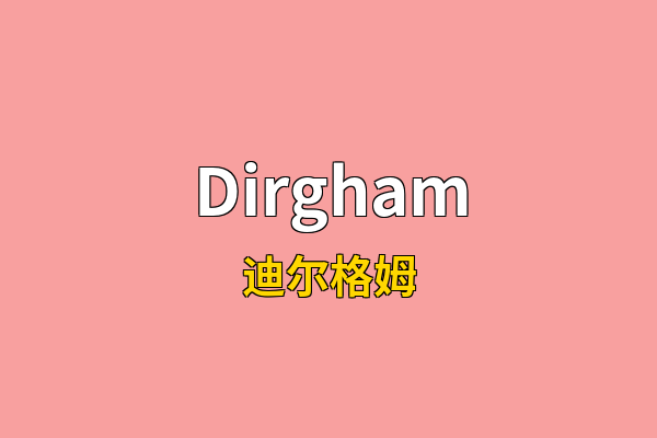 Dirgham英文名