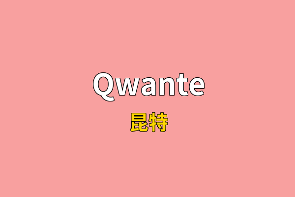 Qwante英文名