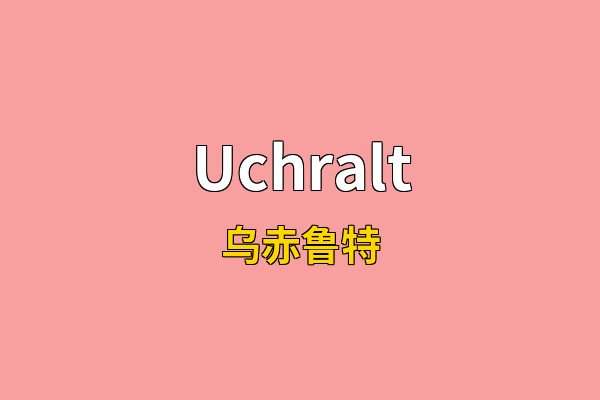 Uchralt英文名