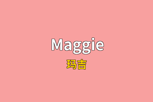 Maggie英文名