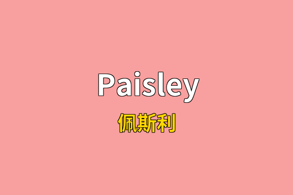 Paisley英文名