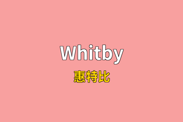 Whitby英文名