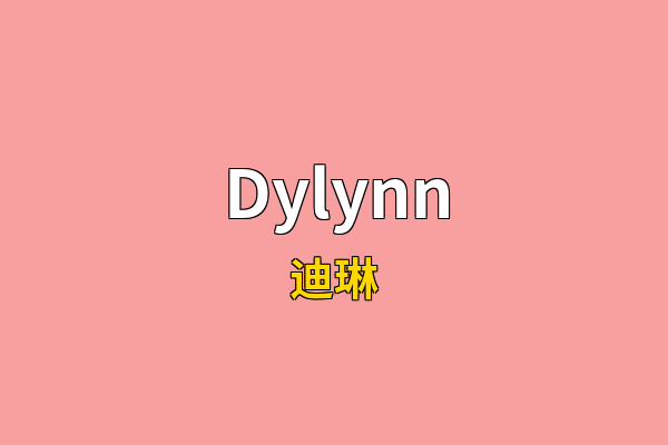 Dylynn英文名
