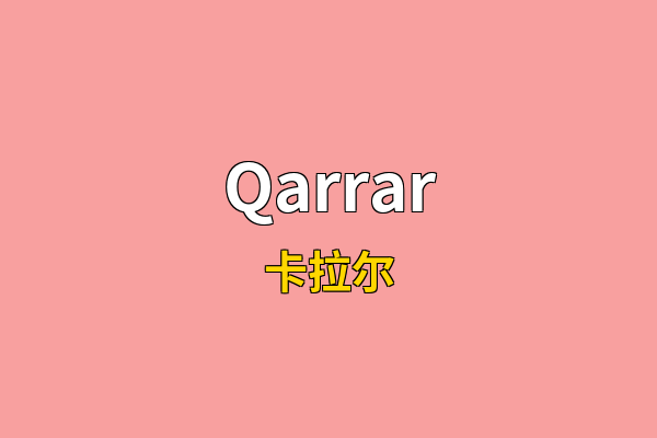 Qarrar英文名