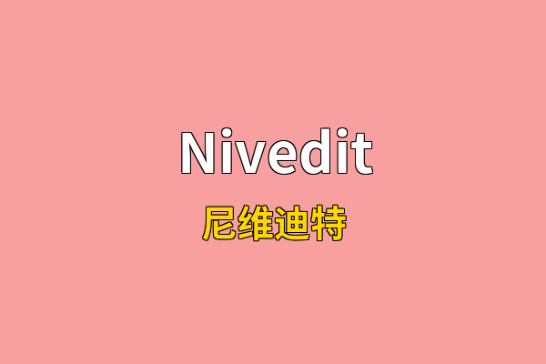 Nivedit英文名