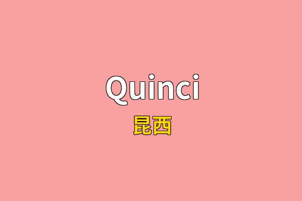 Quinci英文名