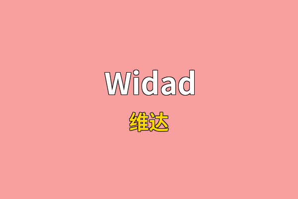 Widad英文名