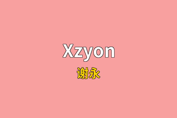 Xzyon英文名