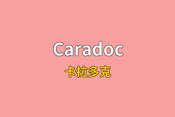 Caradoc英文名