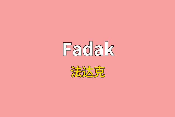 Fadak英文名