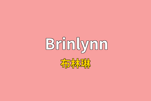 Brinlynn英文名