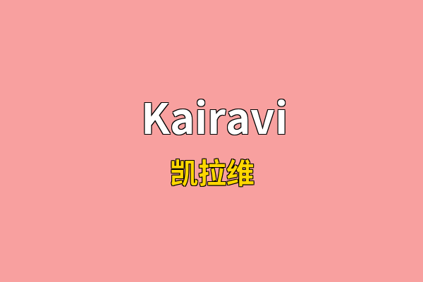 Kairavi英文名