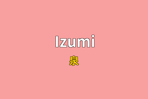 Izumi英文名