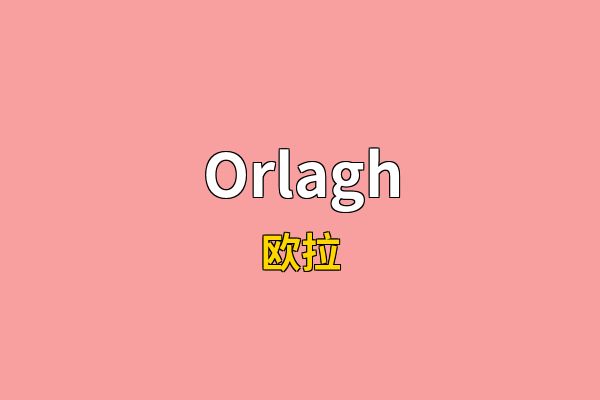 Orlagh英文名