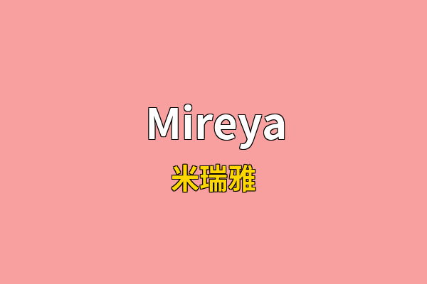 Mireya英文名