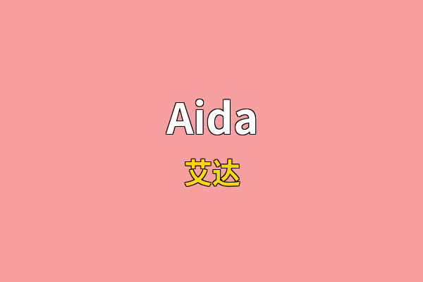 Aida英文名