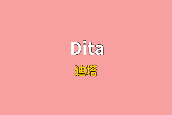 Dita英文名