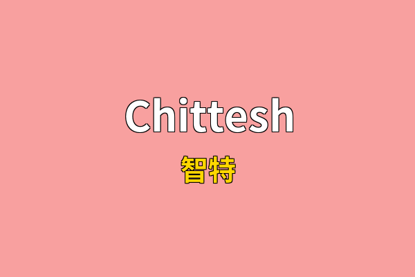 Chittesh英文名