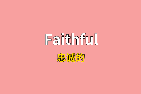 Faithful英文名