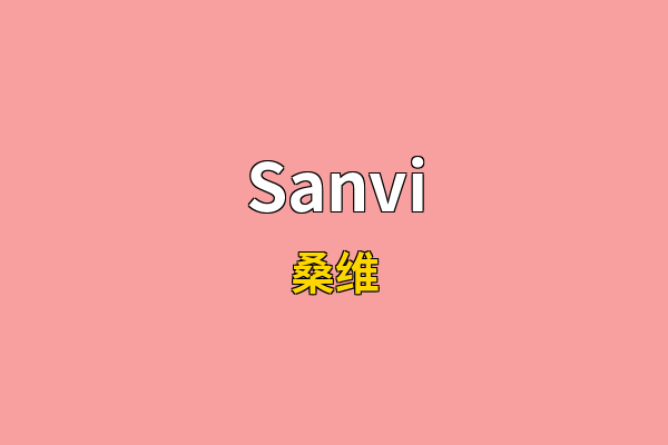 Sanvi英文名