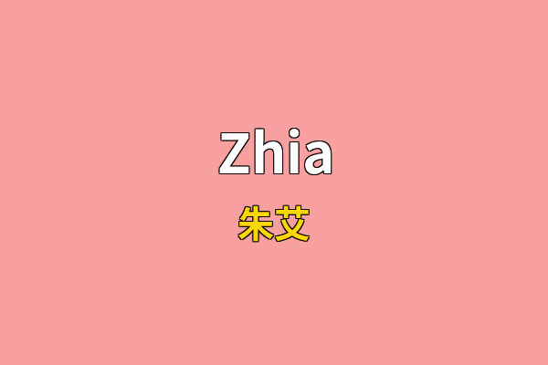 Zhia英文名