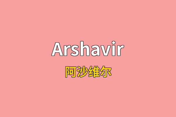 Arshavir英文名