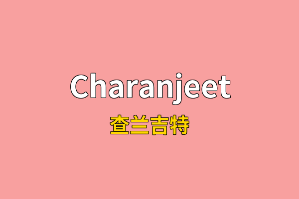 Charanjeet英文名