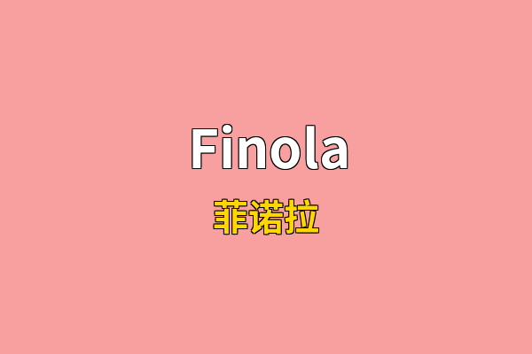 Finola英文名