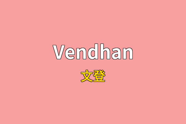 Vendhan英文名