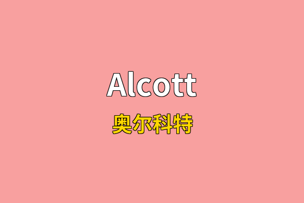 Alcott英文名