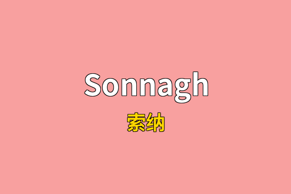Sonnagh英文名