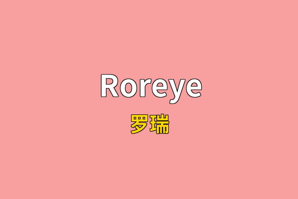 Roreye英文名