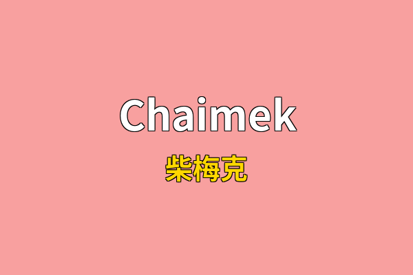 Chaimek英文名