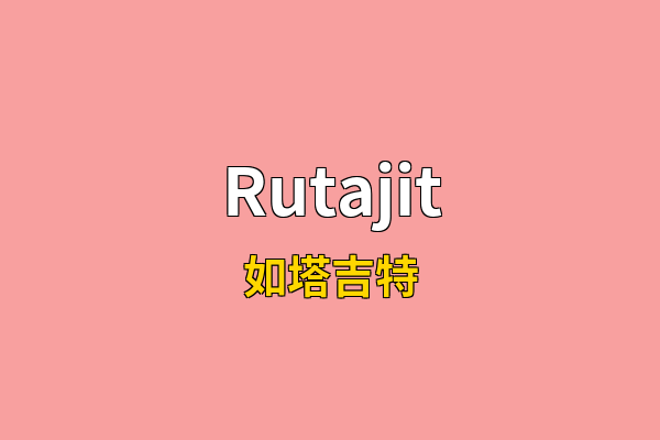Rutajit英文名