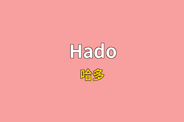 Hado英文名