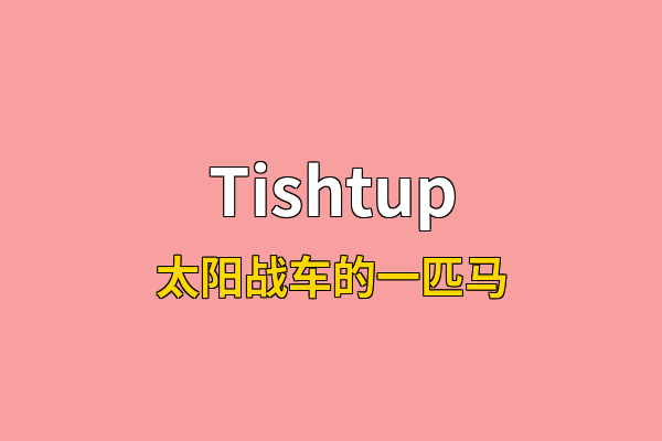 Tishtup英文名