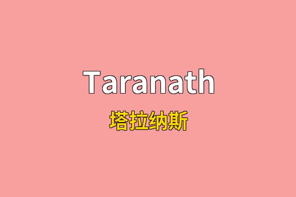 Taranath英文名