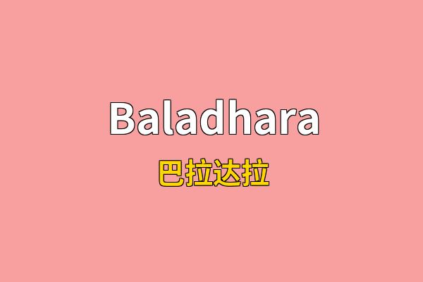 Baladhara英文名