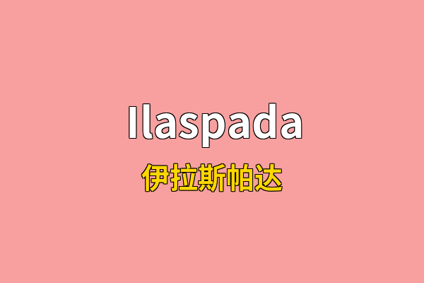 Ilaspada英文名