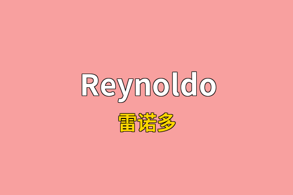 Reynoldo英文名