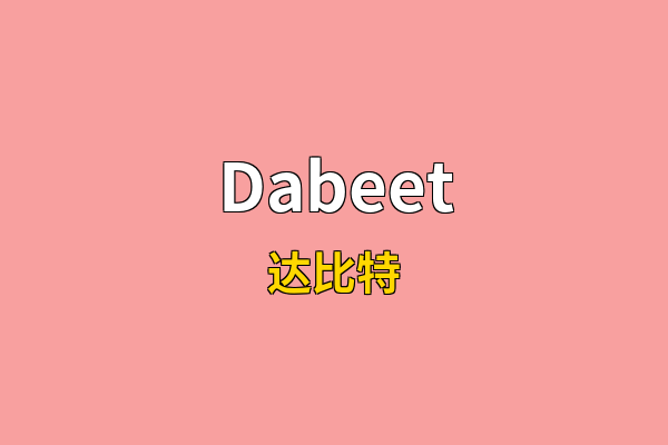 Dabeet英文名