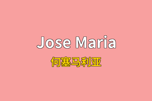 Jose Maria英文名