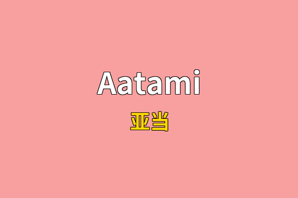 Aatami英文名