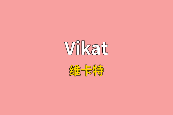 Vikat英文名