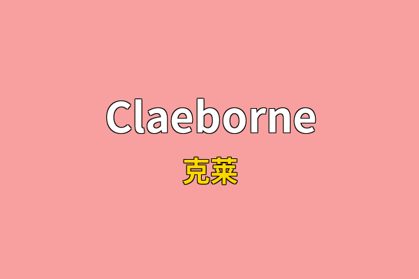 Claeborne英文名