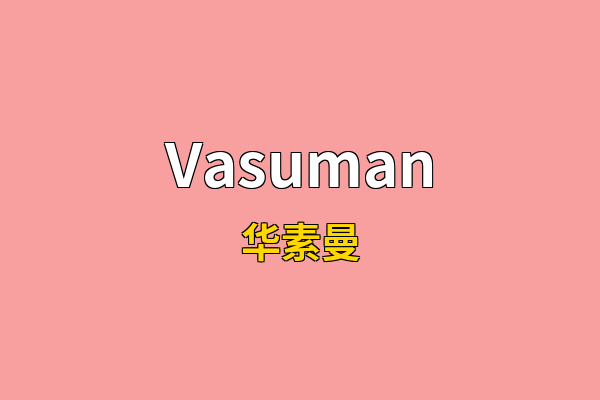 Vasuman英文名